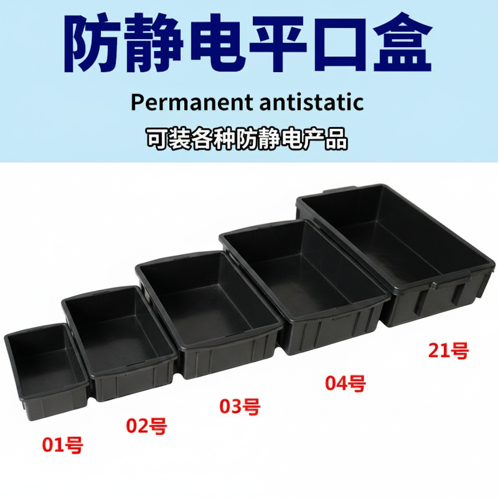 ESD Bin Shelf