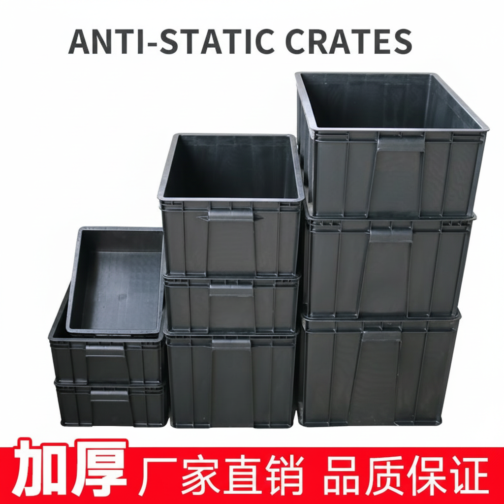 ESD Storage Box