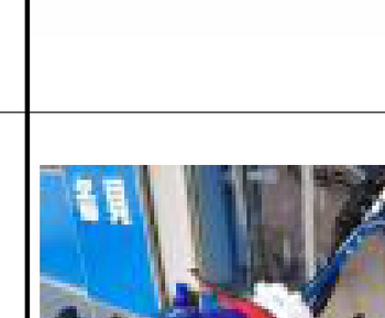 Brush Cutters Model IE48F