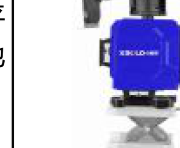 Digital Laser Levels Model XGG7123