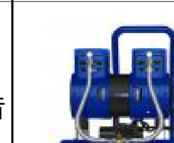 Silent Air Compressors