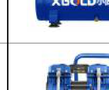 Silent Air Compressors Model 200L