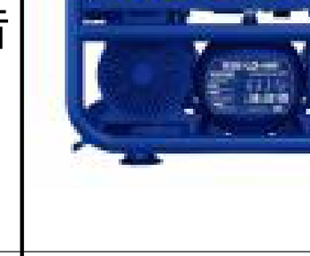 Industrial Compressors Model 14206