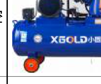 Belt-Drive Compressors Model 04008