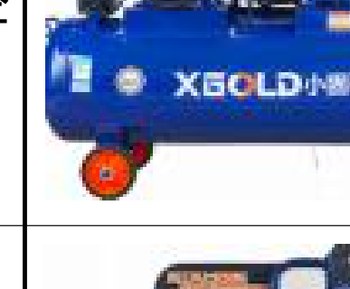 Belt-Drive Compressors Model 04008S