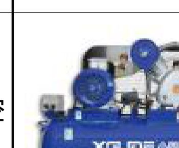 Belt-Drive Compressors Model 06708S