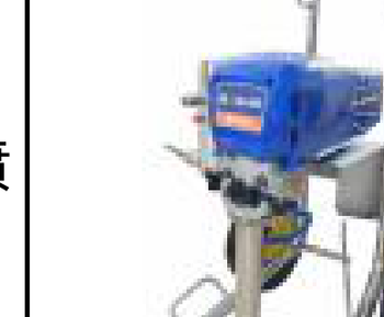 Paint Sprayers Model XG-992