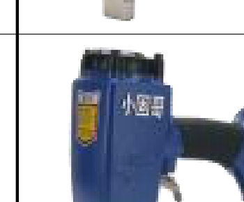 Nail Guns Model XGST38D