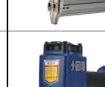 Nail Guns Model XGT50DC