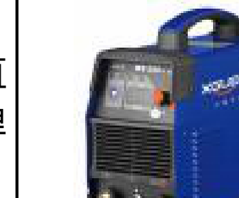 Plasma Cutters Model WS-250MS
