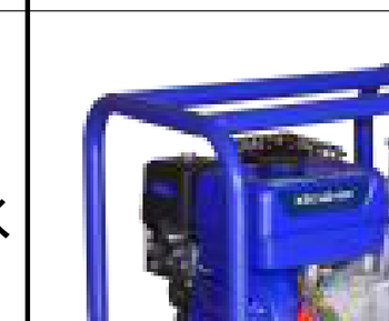 Gas Generators Large Model X17050100