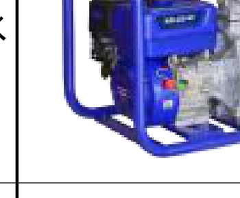 Gas Generators Large Model X1708030