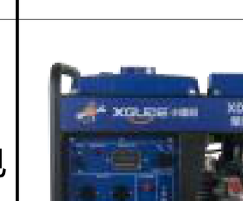 Diesel Generators Small