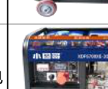 Diesel Generators Medium Model XG6700XE-3D