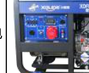 Diesel Generators Medium Model XGG16000XE