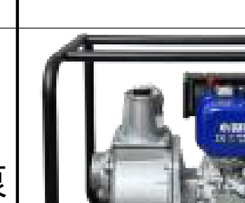 Diesel Water Pumps Model XG100BE