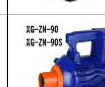 Handheld Vibrators Model XG-ZN-100S