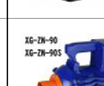 Handheld Vibrators Model XG-ZN-70SF