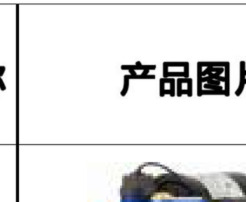 Tile Cutters Model XG-200S