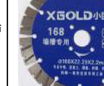 Saw Blades Model 100