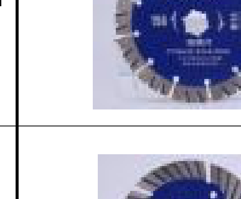 Saw Blades Model XG230-