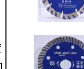 Saw Blades Model XG250-